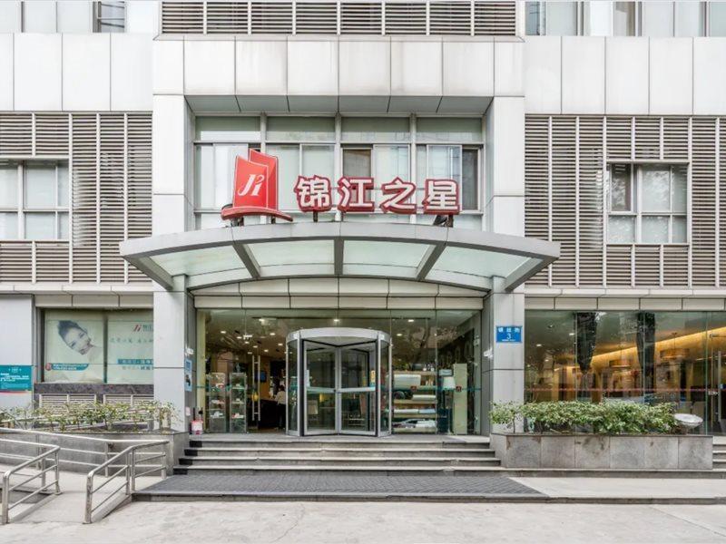 Jinjiang Inn - Chengdu Wenshufang Exterior photo