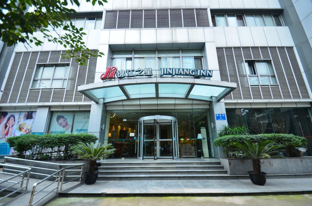 Jinjiang Inn - Chengdu Wenshufang Exterior photo